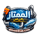 تسليك مجاري بالرياض